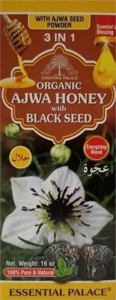 Organic Ajwa Honey w/Black Seed